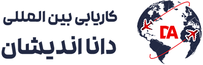 Danaandishan Company