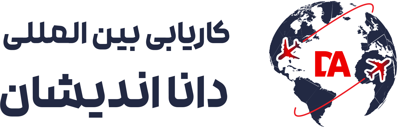 موسسه دانا اندیشان