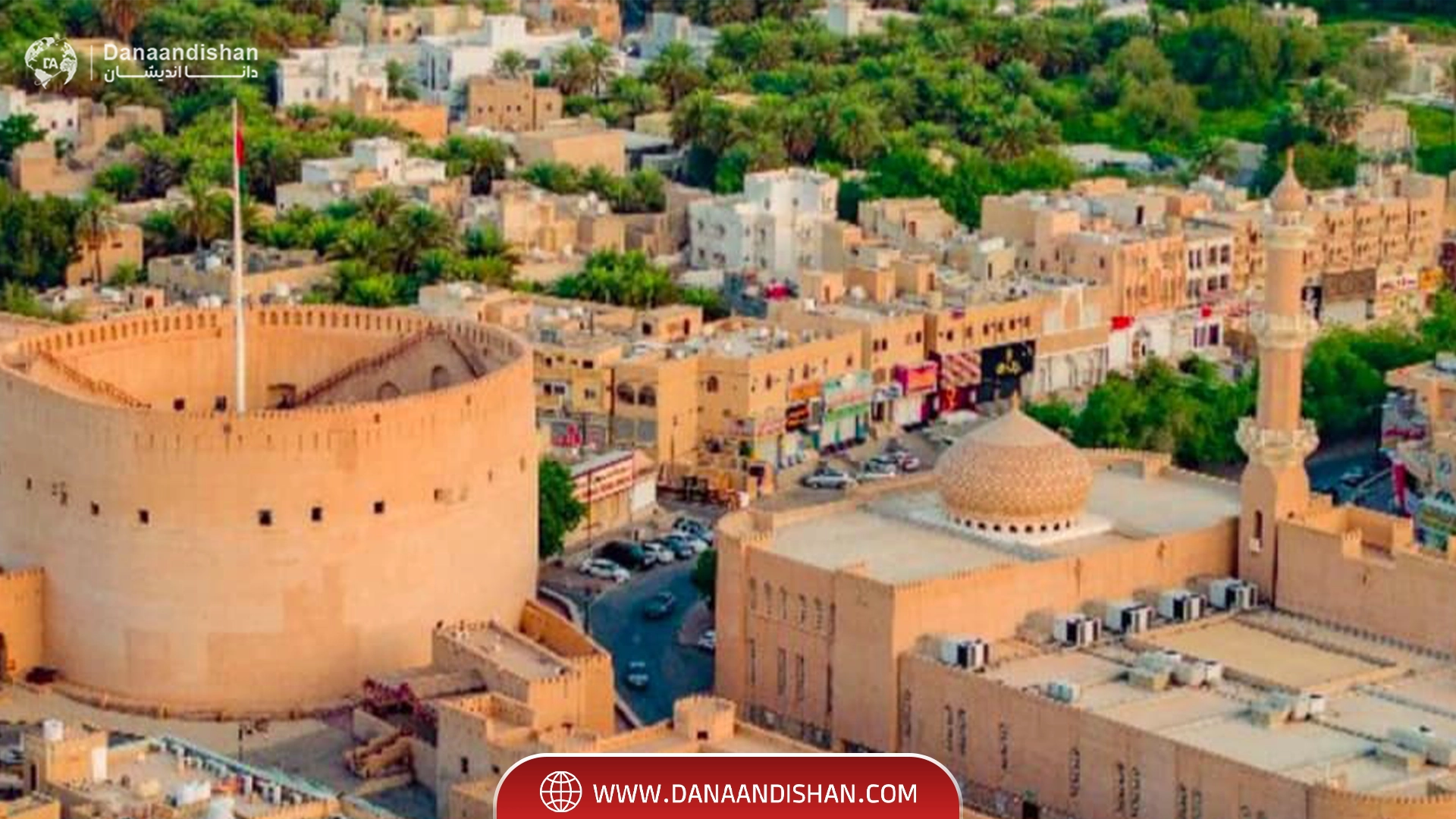 قلعه نیزوا