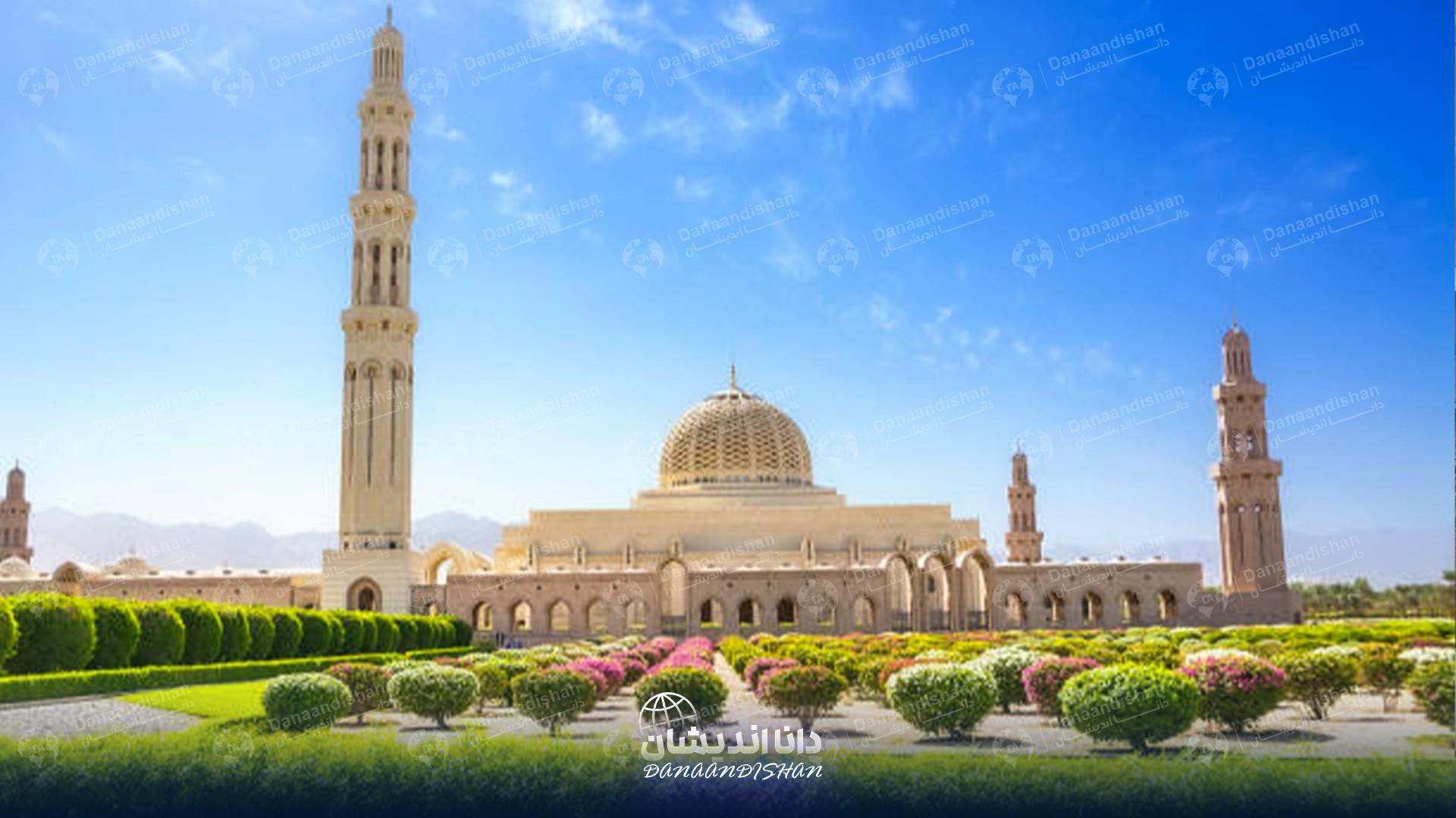 مسجد جامع سلطان قابوس