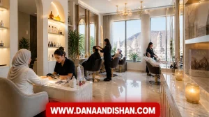 صنعت زیبایی عمان